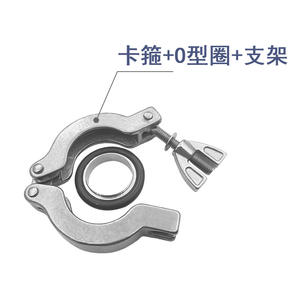 Kit de pinces à vide en acier inoxydable KF pour l'industrie des semi-conducteurs Installation rapide avec supports et joints toriques - Product Image 3