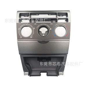 แผงคอนโซลกลางรถยนต์โตโยต้า โคโรลล่า รุ่น 90069AC 90063AC 90064AC ชุดกรอบคอนโซล ABS ผิวด้าน ปี 2003-2006 - Product Image 2