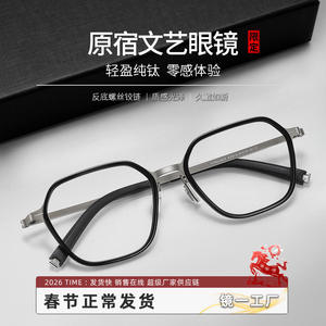 Gafas de titanio puro con montura cuadrada Linde para hombre 26016, lentes de PC medianas, puente nasal estándar, monturas ópticas - Product Image 5