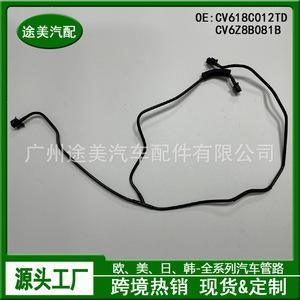 Ford Coolant Hose CV618C012TD For Kuga Expansion Tank And Engine <b>Cooling</b> <b>System</b> Replacement Part - Product Image 2