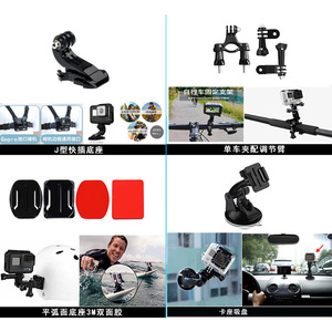 Support de casque de moto pour Gopro 9 8 7 et caméra d'action Dji avec support réglable et ensemble d'accessoires - Product Image 4