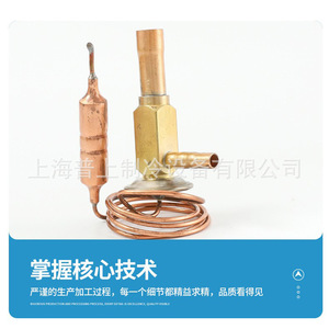 วาล์วควบคุมการขยายตัวแบบเทอร์โมสแตติก Sanhua R290 รุ่น RFGB06 ขนาดเข้า 3/8 นิ้ว ออก 1/2 นิ้ว แบบเชื่อม สำหรับอีวาพอเรเตอร์ - Product Image 4