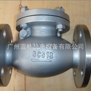Válvula de Retención de Brida de Acero Inoxidable ASME, Válvula de Retención de Acero al Carbono JIS, Válvula de Retención Estándar DIN SCS13 para Petróleo y Gas - Product Image 3