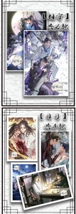 ขายส่งกระดาษอะคริลิค HUOHU WENCHUANG Erha Yi Nian Guan Shan สำหรับงานศิลปะ  การ์ดสะสมจากละครจีน เกมกระดาน CCG - Product Image 3