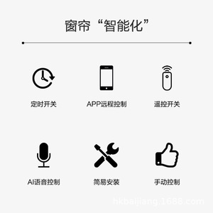 Smart Home Electric Curtain Assistant Bluetooth Remote Control Automatic Trackless Curtain Driver High Quality X101 - Product Image 4