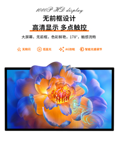 21.5 inch di động thông minh màn hình cảm ứng TV được xây dựng trong máy ảnh di động LCD TV Tablet hiển thị <span class=keywords><strong>wifi</strong></span> Google chơi thang máy sử dụng bánh xe - Product Image 3