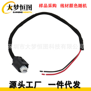 Conector de Fibra Óptica para Techo Solar con Logotipo Lateral BMW Mini Cooper R56 R55 R57 R58 R59, 300mm, Aislamiento de PVC, Adaptador de 12v - Product Image 1