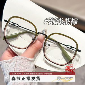 Gafas de Sol Cuadradas para Mujer Mirror One con Protección Anti Luz Azul, Montura Completa TR 0167, Origen Danyang - Product Image 1