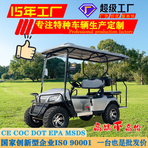 Carro de golf eléctrico Qilu Fengde de 4 plazas, 48V, 2WD, vehículo utilitario para turismo y patrullaje. - Product Image 2