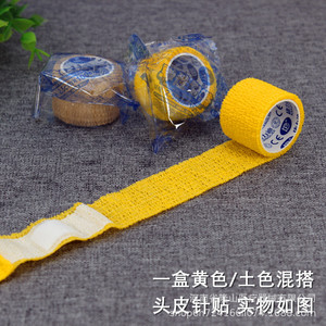 Scalp Patches Elastic Bandage 2.5*100cm Self Adhesive Reinforced For Children Infusion Use - Product Image 1