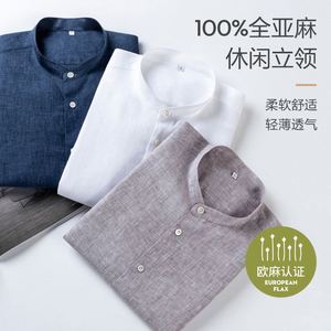 Camisa <span class=keywords><strong>de</strong></span> Lino para <span class=keywords><strong>Hombre</strong></span>, <span class=keywords><strong>Cuello</strong></span> <span class=keywords><strong>Redondo</strong></span>, Estilo Casual <span class=keywords><strong>de</strong></span> Negocios, Estilo Old Money, <span class=keywords><strong>Cuello</strong></span> Alto, Manga Larga - Product Image 1