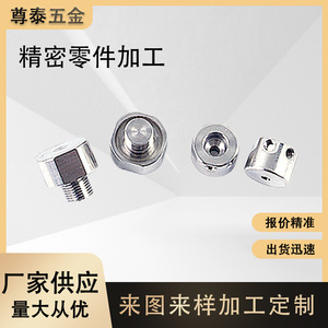 Pièces de quincaillerie sur mesure en acier inoxydable, vis et écrous non standard, usinage de précision ultra-élevée pour connecteurs - Product Image 4