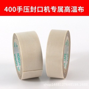 Machine de scellage manuelle de bureau Ditu 400, 20/30 mm, joints résistants aux hautes températures pour le scellage des tissus - Product Image 5