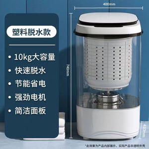 Lavadora de acero inoxidable de un solo tambor <span class=keywords><strong>para</strong></span> apartamento pequeño de uso doméstico completamente automática de alta capacidad - Product Image 3