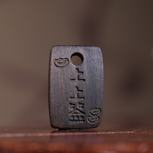 Pendentifs en bois à thème personnalisés pour cadeau unisexe, origine Putian KB-072803-Custom - Product Image 3