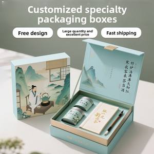 Caja de regalo personalizada para té de jazmín Zhang Yiyuan, caja de embalaje de alta gama para especialidades exclusivas, personalización de cajas de regalo - Product Image 1