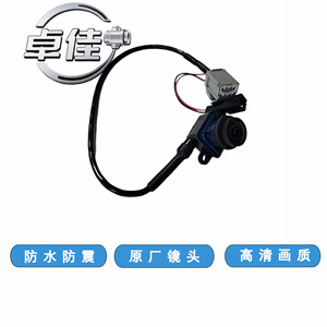 กล้องมองหลัง Zj รุ่น ZJ-11-084 กันน้ำ สำหรับรถยนต์โตโยต้า FAW JP 12V - Product Image 5