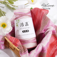 200g Bamboo Cotton Yarn, Breathable and Cool, Hand Crochet Yarn for Summer, Suitable for Knitting.