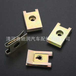 Car Buckle 3mm Iron U-Shaped Self Tapping Screw Base Fastener <b>Clip</b> For Automotive Engine Mudguard <b>Bumper</b> Guard Repair - Product Image 5