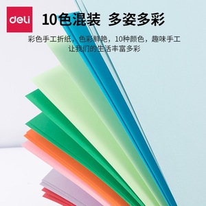 Papel de cartulina Deli Craft A4, 30 hojas de papel de colores para proyectos de bricolaje para niños - Product Image 2