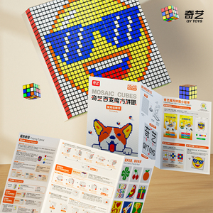 <span class=keywords><strong>Cubo</strong></span> <span class=keywords><strong>Puzzle</strong></span> Mosaico Qiyi <span class=keywords><strong>di</strong></span> Alta Qualità in Materiale ABS, Liscio e Resistente allo Sbiadimento, Decorazione Creativa per Camera da Letto e Tavolo - Product Image 5