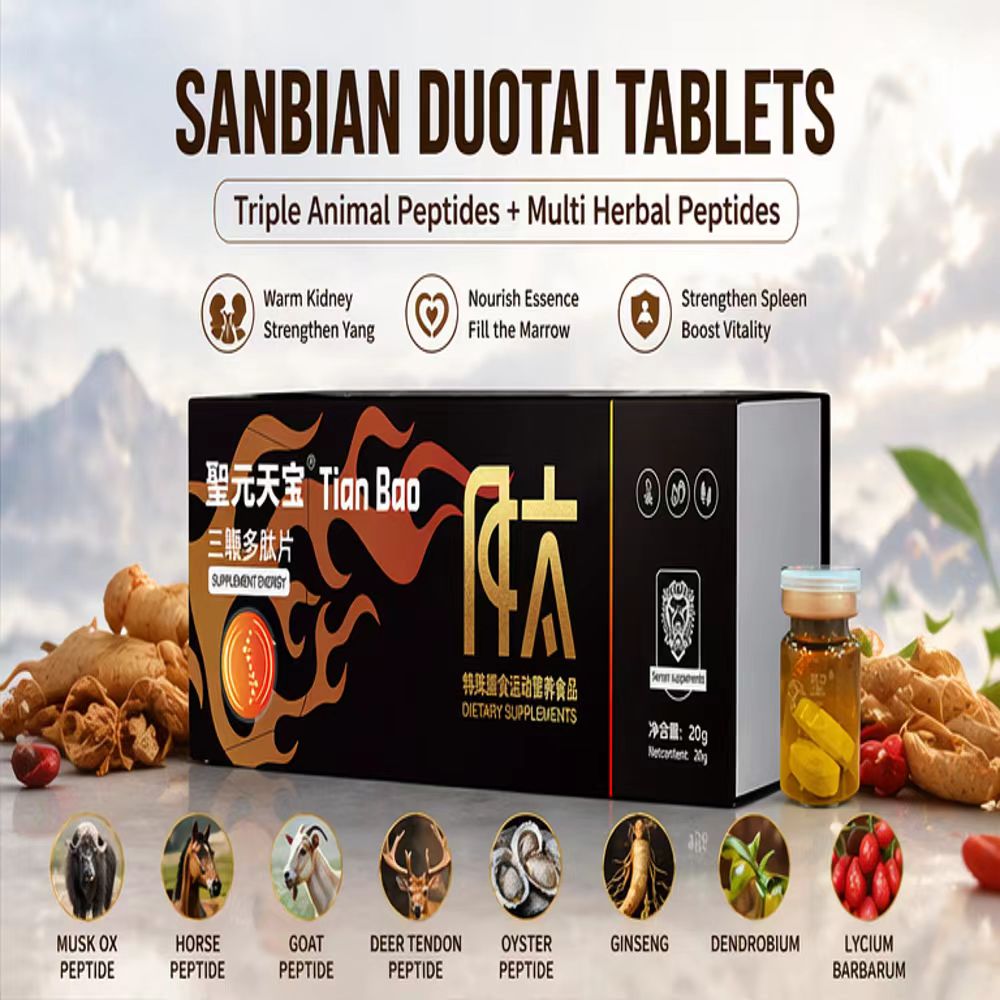 Strong Effective Three Whip Peptide Tablets With Ganoderma And Dendrobium Peptides, Male Tonic Tablets For Energy And Strength