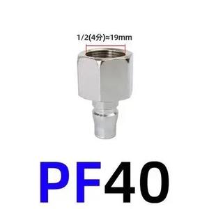 Connecteur rapide autobloquant de type C, outil pneumatique PF+SF, raccords rapides pour tuyaux d'air, accessoire pour compresseur d'air SF20/30/40 PF20/30/40 - Product Image 2