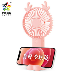 Ventilador de mano recargable Yuxin, portátil, con soporte para escritorio y uso manual. - Product Image 5