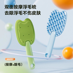 Peine para gatos, peine de masaje específico para gatos, herramienta para eliminar y limpiar el pelo de perros, removedor de pelusas para mascotas y peine para pelo de gato, dos en uno. - Product Image 4