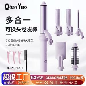 Multi-functional Curling Iron 32mm Large Curl Egg Roll Fluffy Comb Straightener Hair Styling Tool - Product Image 5