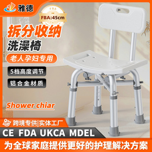 Chaise de douche en alliage d'aluminium avec dossier et accoudoirs, capacité de 150 kg, équipement de sécurité pour la salle de bain pour personnes âgées et femmes enceintes - Product Image 4