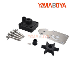 ชุดซ่อมใบพัดปั๊มน้ำยามาโบยะ 63V-W0078-00-H สำหรับยามาฮ่า E9.9D E15D มอเตอร์ติดท้ายเรือ - Product Image 5