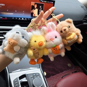 Adorable Plush Animal Keychain 15cm Soft PP Cotton Carrot Charm For Car Or Bag - Product Image 3