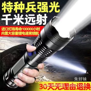 Flashlight High Power <b>USB</b> <b>Rechargeable</b> LED Long Range Outdoor Camping Fishing Home <b>Lighting</b> Portable - Product Image 4
