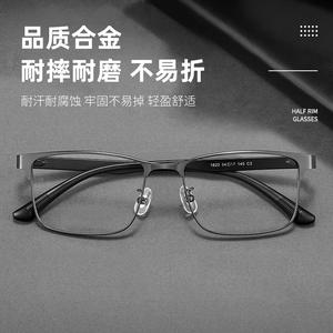 Danyang Sunshine – lunettes rétro carrées à demi-monture pour hommes, monture ultralégère, modèle 1622, style professionnel - Product Image 4