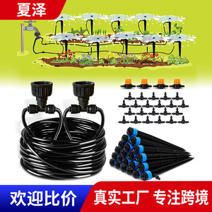 Kit d'irrigation goutte-à-goutte avec tuyau de 30 m et arroseurs pour plantes de jardin, système d'arrosage automatique - Product Image 2