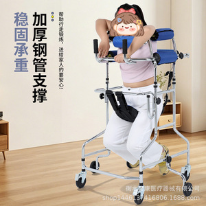 รถช่วยเดินแบบมีล้อ 6 ล้อ สีฟ้า ยี่ห้อ Shengrong Walker สำหรับผู้ใหญ่ ช่วยพยุงขาและฟื้นฟูสมรรถภาพขาส่วนล่าง - Product Image 2