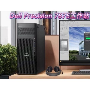 Estación de Trabajo Dell Precision T7875 con Soporte para Linux y Puerto USB, Disponible en Stock - Product Image 4