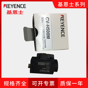 Contrôleur dédié Keyence CV-551 Interface Ethernet Tension de fonctionnement 24V Origine Japon - Product Image 1