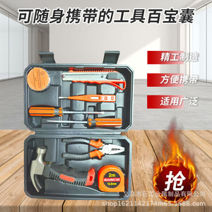 Jg – Kit d'outils à main 9 pièces, 37x28x8cm, ensemble de réparation pour la maison, avec marteau, tournevis, pinces, ruban à mesurer, pour la réparation de bricolage - Product Image 1