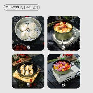 Ensemble de cuisine de camping Buerk, portable, en acier inoxydable SUS304 émaillé, antiadhésif, design minimaliste, pour la randonnée et les voyages - Product Image 4