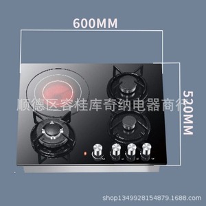 เตาแก๊สแบบฝังขนาด 595x510 มม. พร้อมเตาไฟฟ้ากระจกนิรภัย - Product Image 2