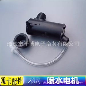 Moteur d'essuie-glace Auman pour système de lavage de pare-brise de camion, pièce de rechange - Product Image 2