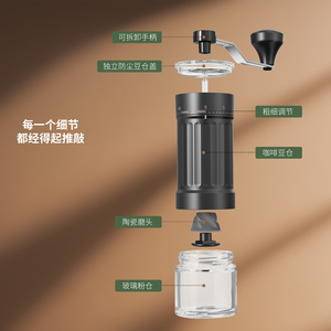 Máy xay cà phê <span class=keywords><strong>mini</strong></span> bằng thép không gỉ và gốm sứ, thiết kế hiện đại, di động, sử dụng tay, có thể điều chỉnh độ xay, thích hợp cho ngoài trời - Product Image 4