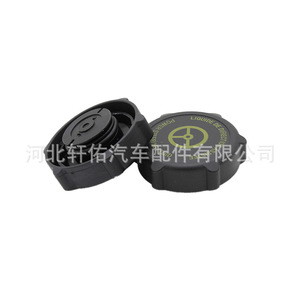 ฝาปิดน้ำมันพวงมาลัยเพาเวอร์ Xuanyou Auto Parts รุ่น 97BG-3A006-BA สำหรับรถยนต์ฟอร์ด ทรานซิท มอนเดโอ โฟกัส - Product Image 1