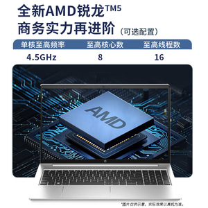 HP/Zhan 66 High-Performance Business <strong>Notebook</strong> Six Generations 14-16&quot; New Year Promotion - Product Image 4