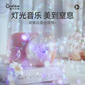 Máquina de Burbujas de Dinosaurio Onshine para Niñas, Juguete Eléctrico de Burbujas con Diseño de Cámara, Edad 5-7 Años, Material Plástico - Product Image 2