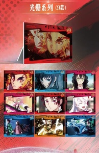 Tarjeta Coleccionable <span class=keywords><strong>de</strong></span> <span class=keywords><strong>Juego</strong></span> <span class=keywords><strong>de</strong></span> Mesa A5 <span class=keywords><strong>de</strong></span> Demon Slayer: Espada <span class=keywords><strong>de</strong></span> Aniquilación Fantasmal, Nudo del Destino Entrelazado, Edición Primavera - Product Image 6