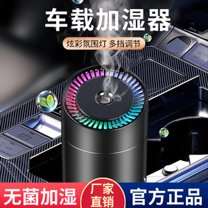 Humidificateur intelligent portable USB pour voiture, diffuseur d'arômes, petit purificateur d'air domestique, gris, noir, ivoire, corail, rose, obsidienne - Product Image 5