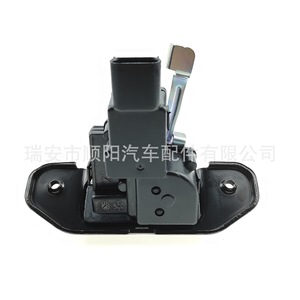 Bloc de verrouillage de coffre 81230-H8000 pour Nissan, matériau ABS, couleur noire, accessoire de clé de véhicule - Product Image 2